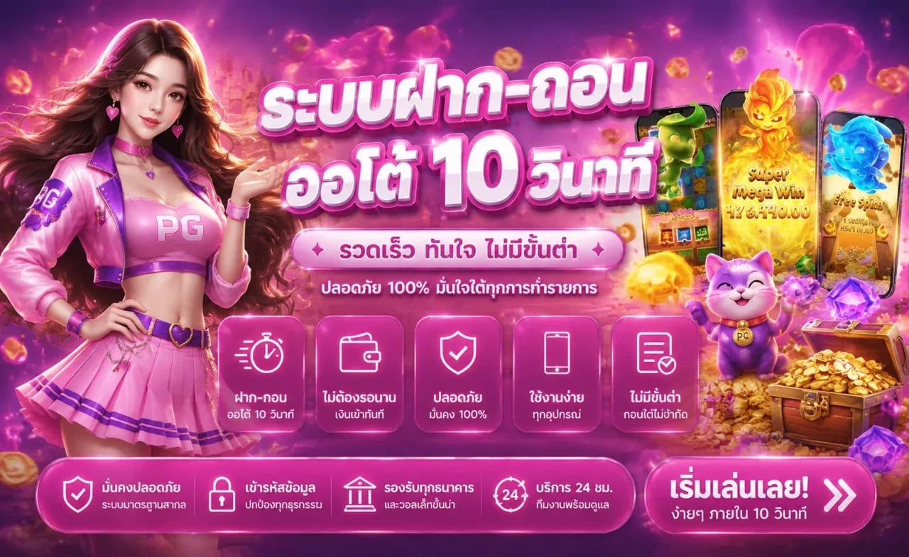 sexy21 เว็บตรงบาคาร่าออนไลน์ คาสิโน สมัครฟรี